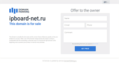 Desktop Screenshot of mycomp.ipboard-net.ru